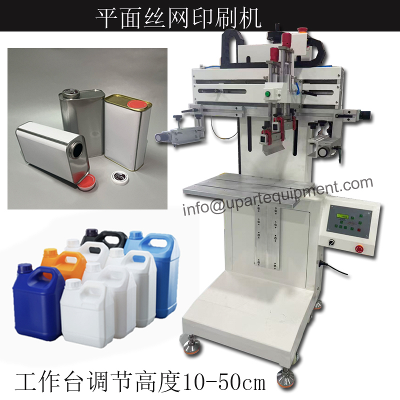 Квадратный дозатор для масла,  – обзор и цена Commercial Label Printing Machine